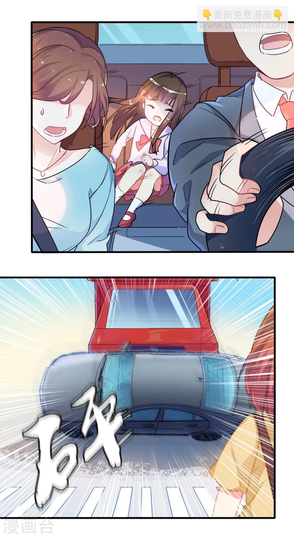 第75话 出国-第76话