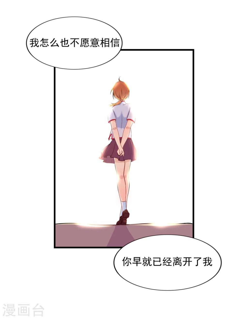 第79话 文筝庆功宴-第80话
