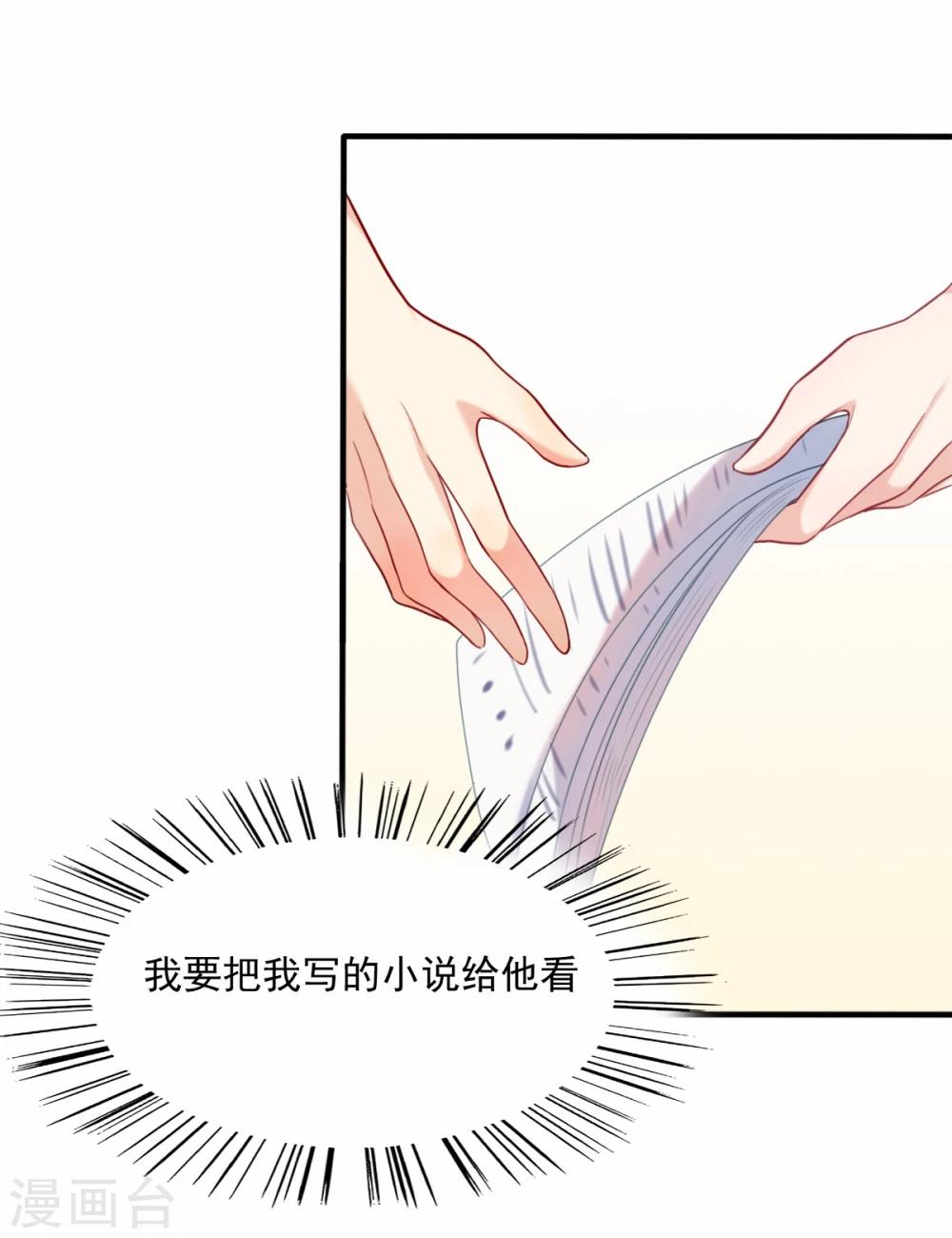 第81话 校庆那首歌-第82话