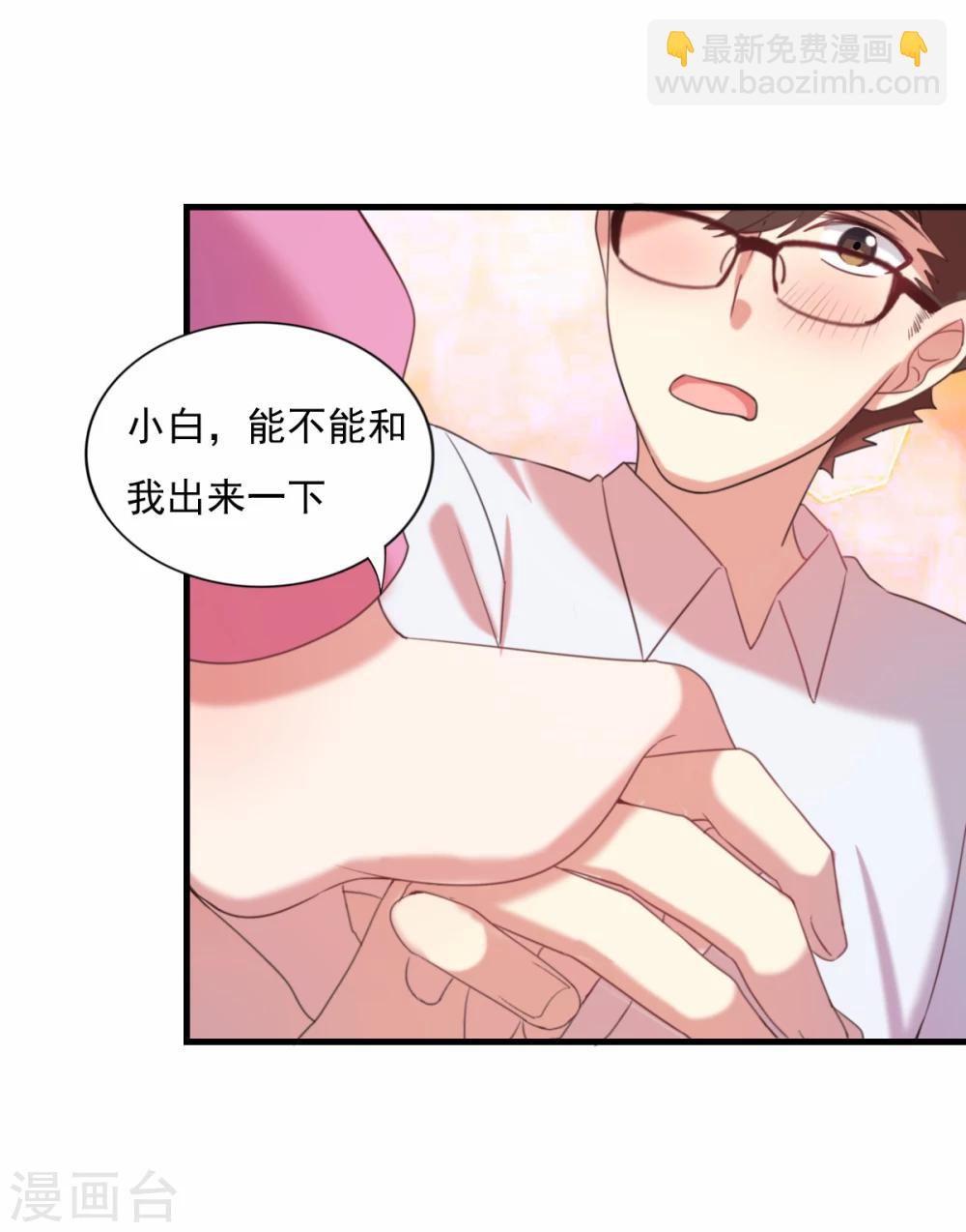 第83话 坦白一切-第84话