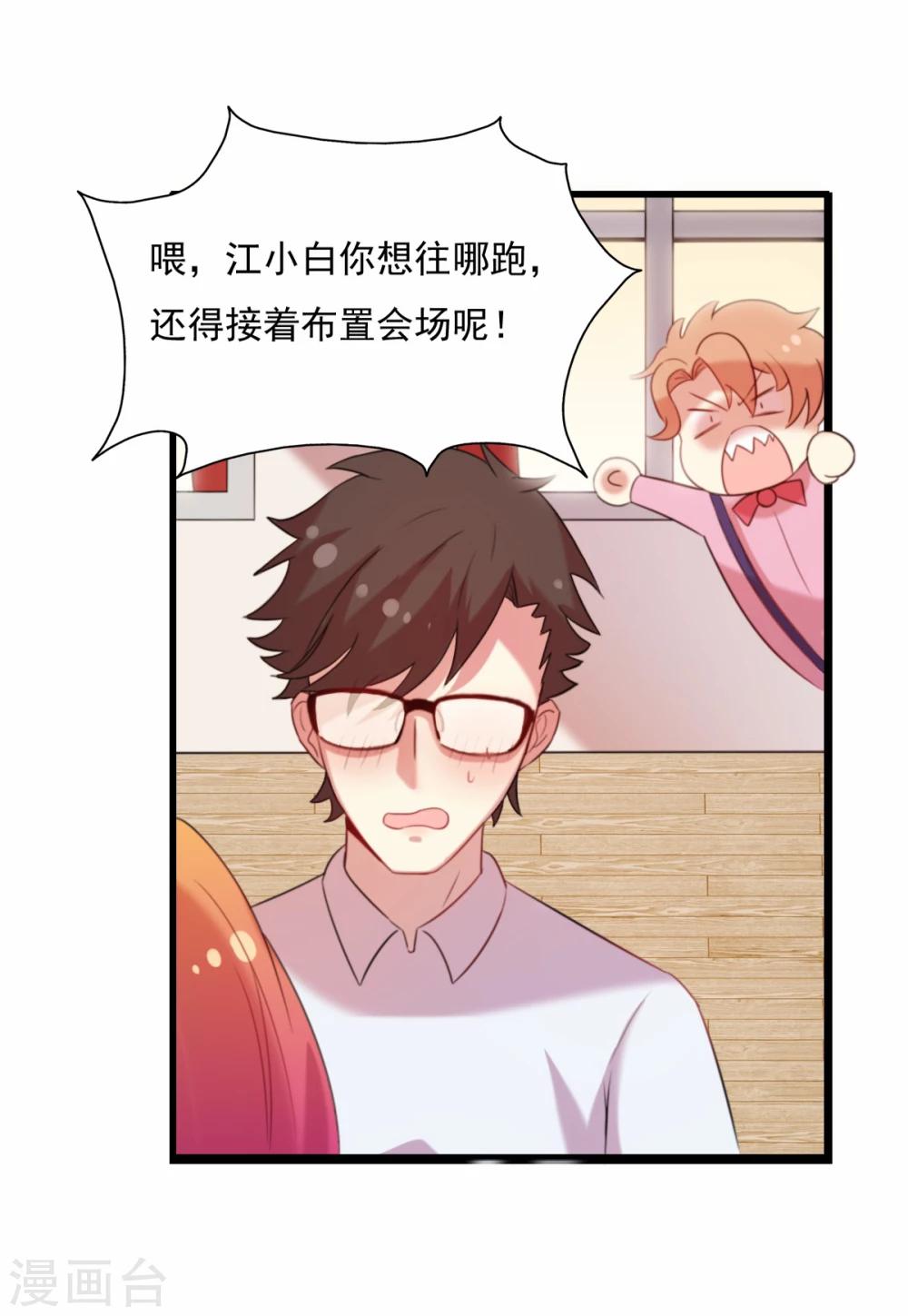 第83话 坦白一切-第84话