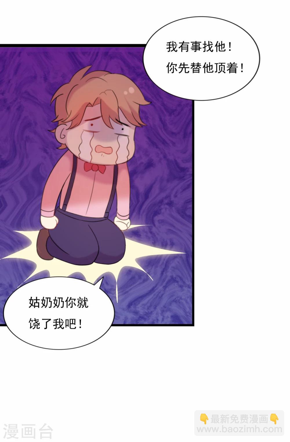 第83话 坦白一切-第84话