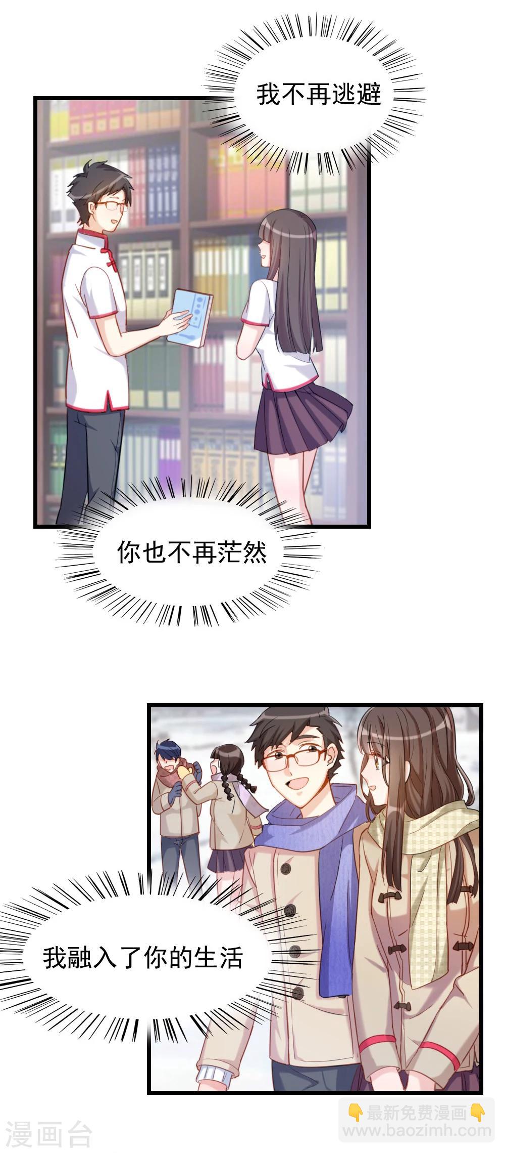 第83话 坦白一切-第84话