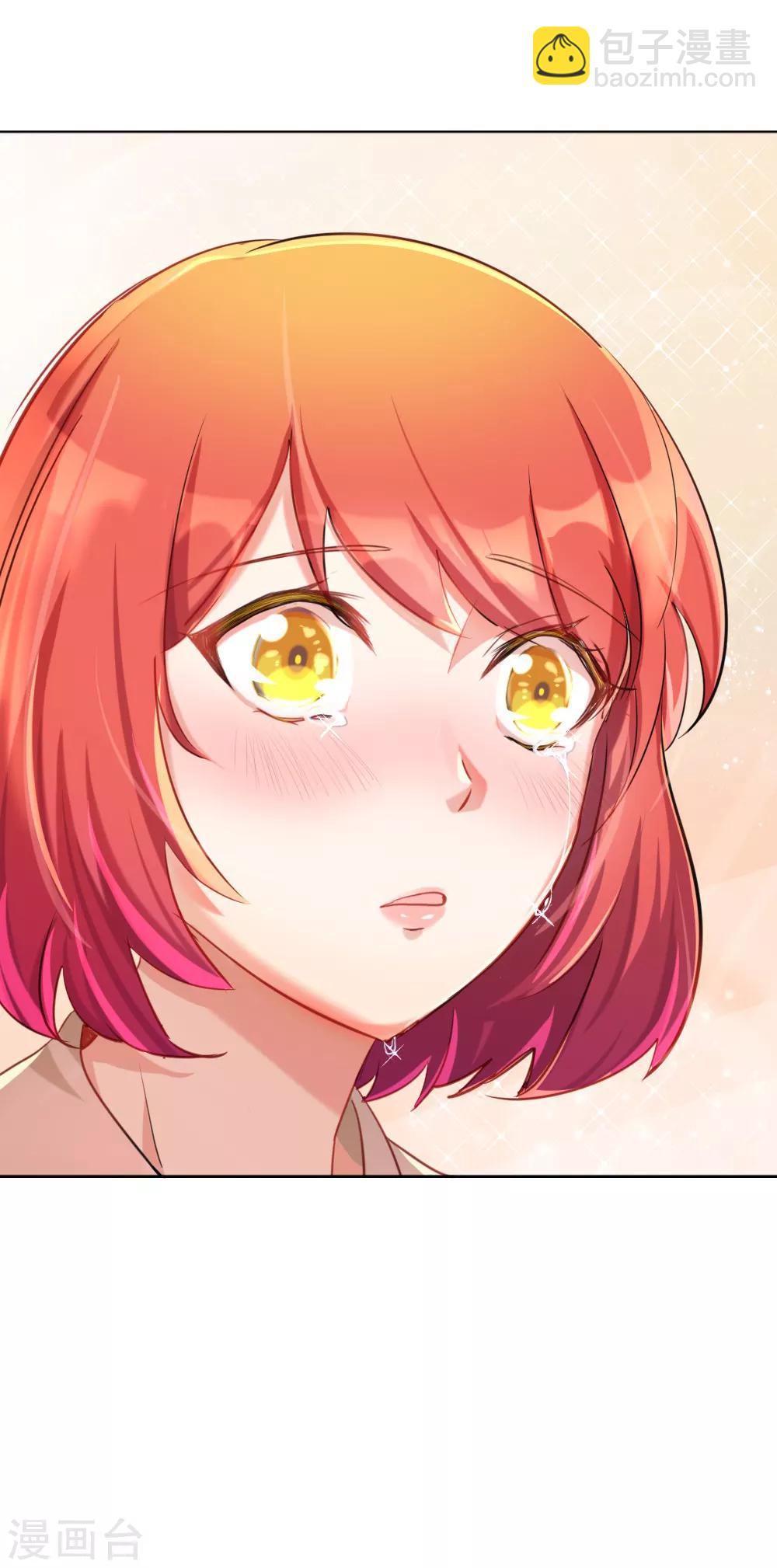 第88话 女二&middot;金沐晨-第90话
