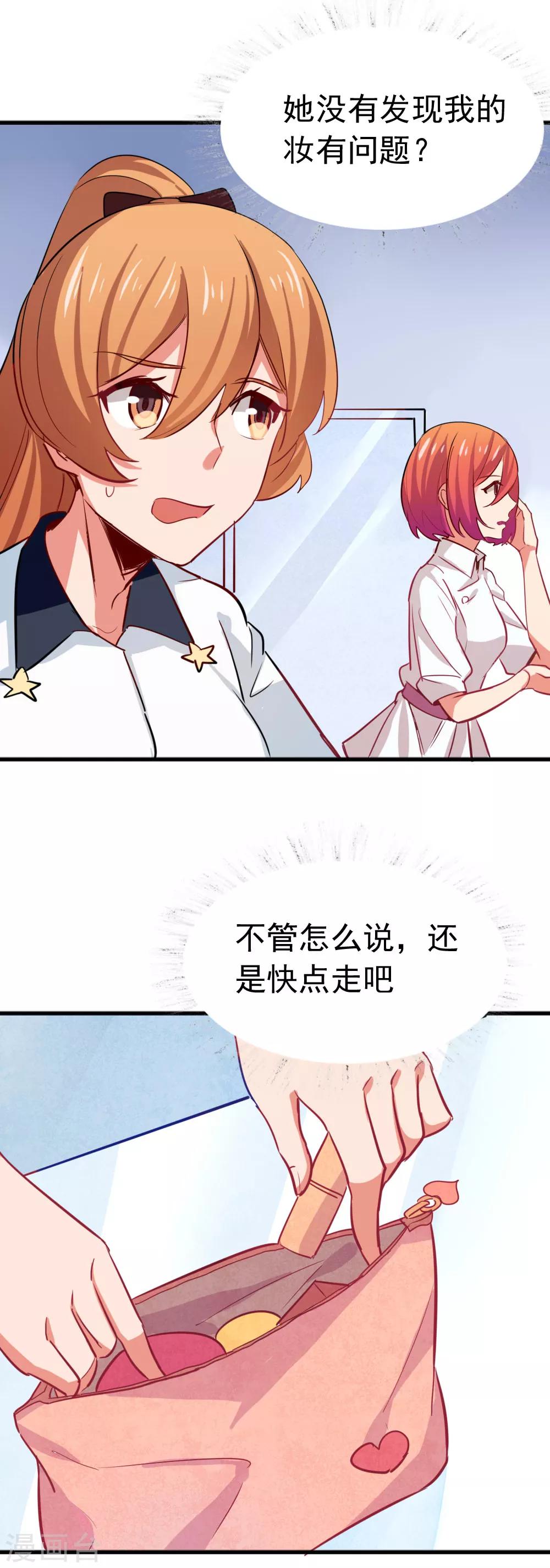 第92话 这样也没什么不好-第94话