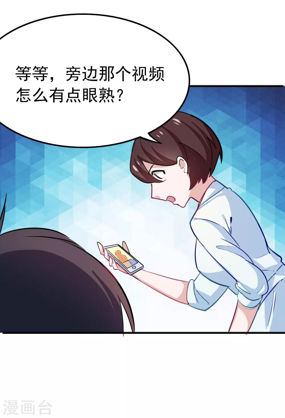 第92话 这样也没什么不好-第94话