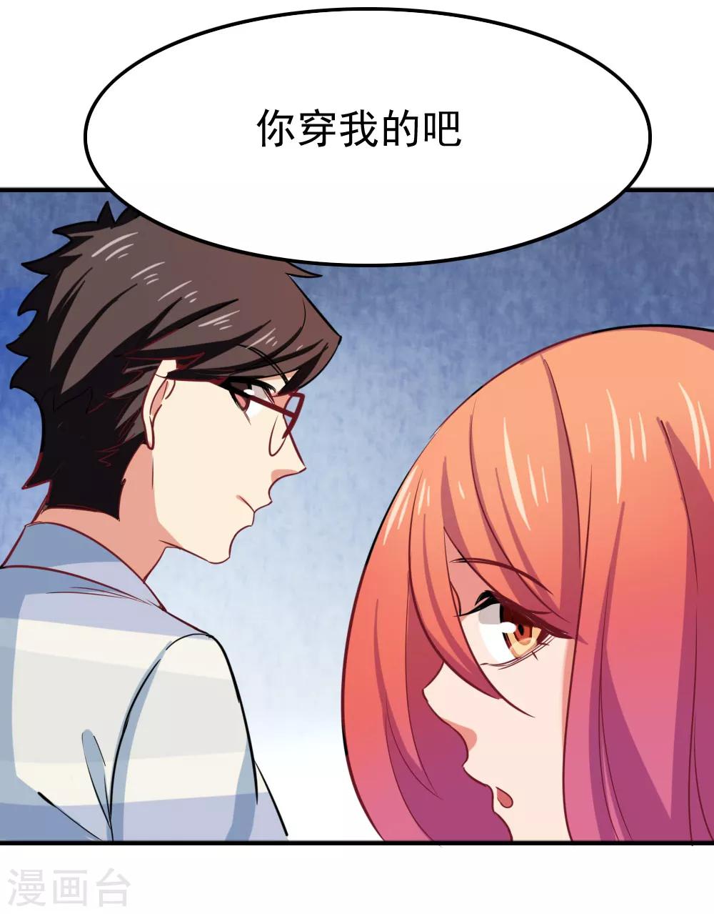 第94话 伸出援手-第96话