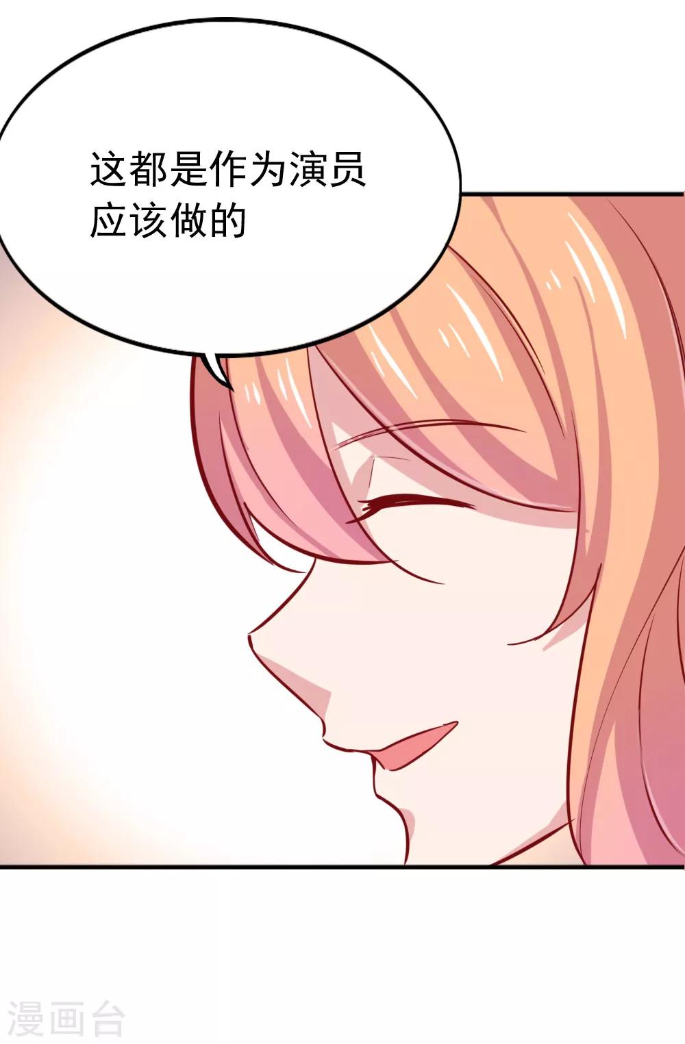 第94话 伸出援手-第96话