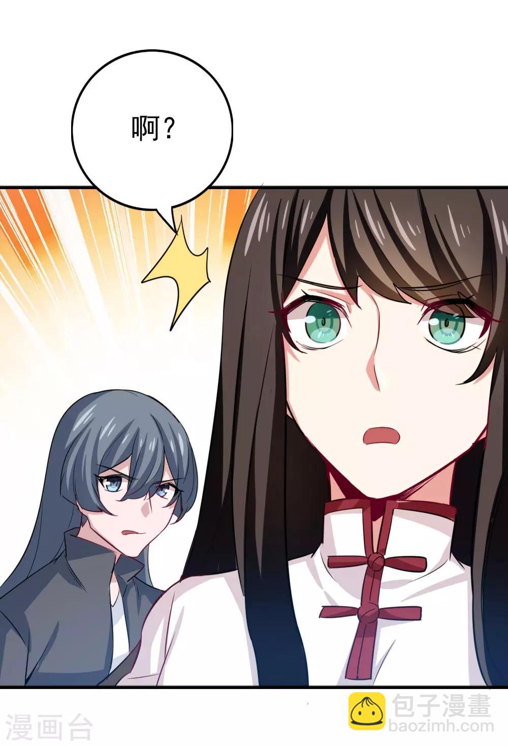 第98话 改！-第100话