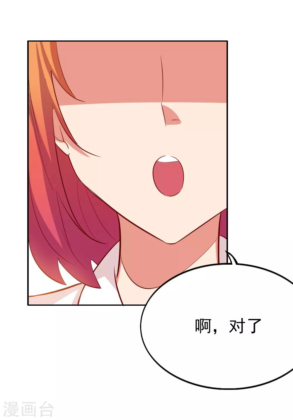 第98话 改！-第100话