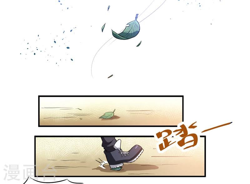 第1话 女尸-第2话
