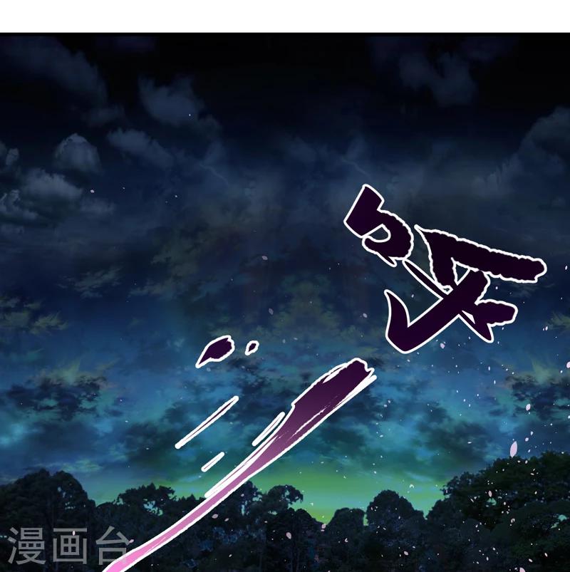 第1话 女尸-第2话