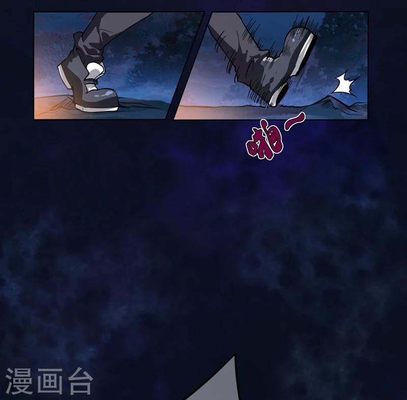 第1话 女尸-第2话
