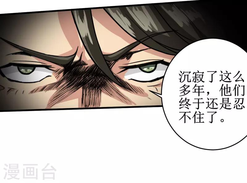 第11话：别紧张，凡事都有第一次！-第12话