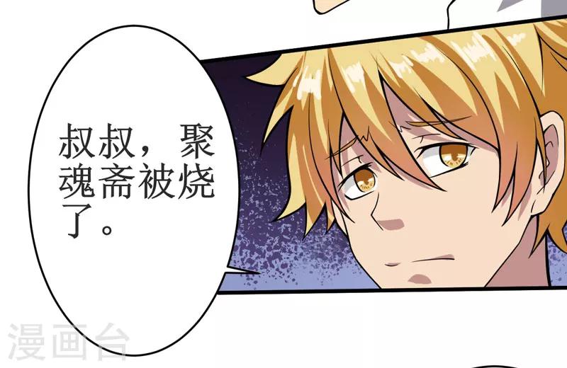 第11话：别紧张，凡事都有第一次！-第12话