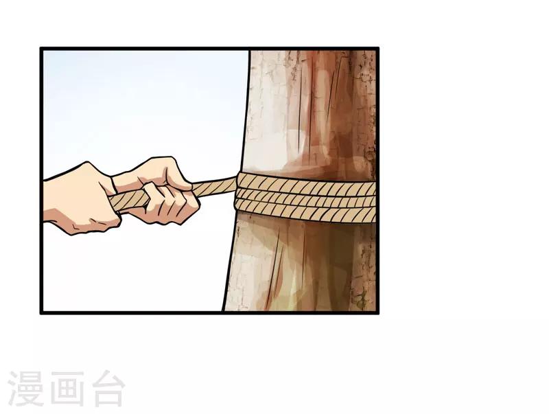 第11话：别紧张，凡事都有第一次！-第12话