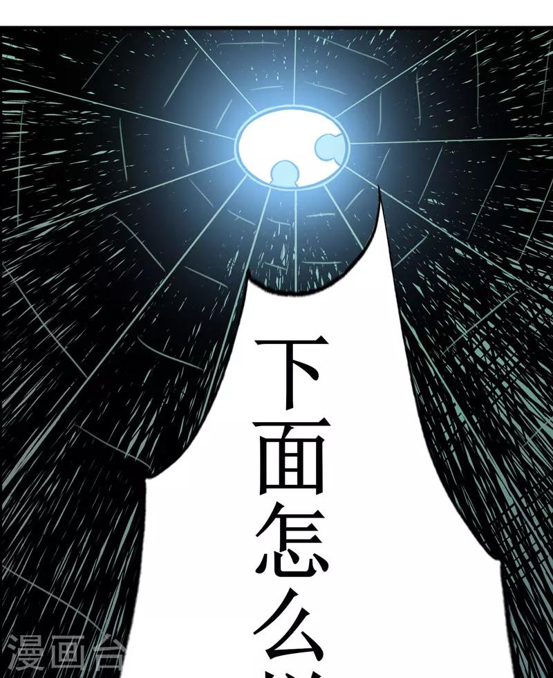 第11话：别紧张，凡事都有第一次！-第12话