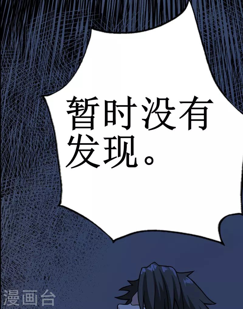 第11话：别紧张，凡事都有第一次！-第12话