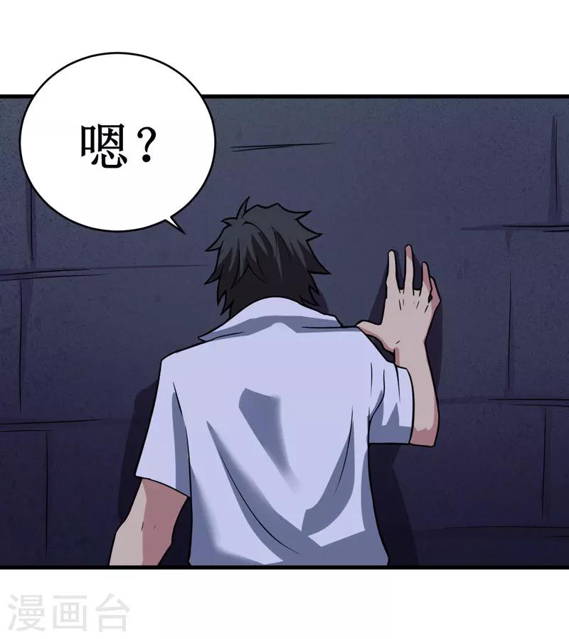 第11话：别紧张，凡事都有第一次！-第12话