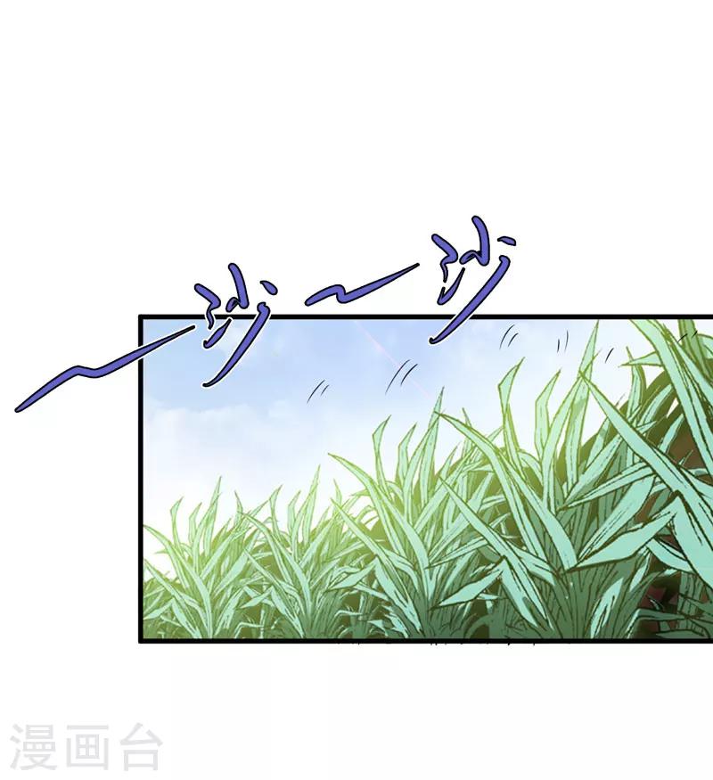 第11话：别紧张，凡事都有第一次！-第12话