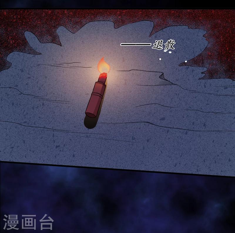 第13话：办法只有一个-第14话