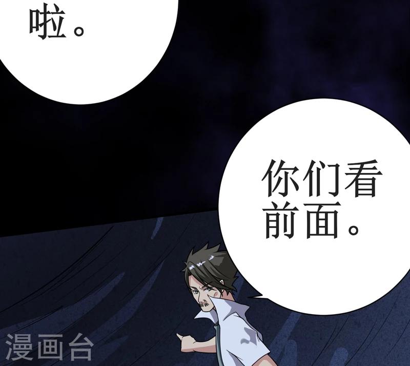 第13话：办法只有一个-第14话