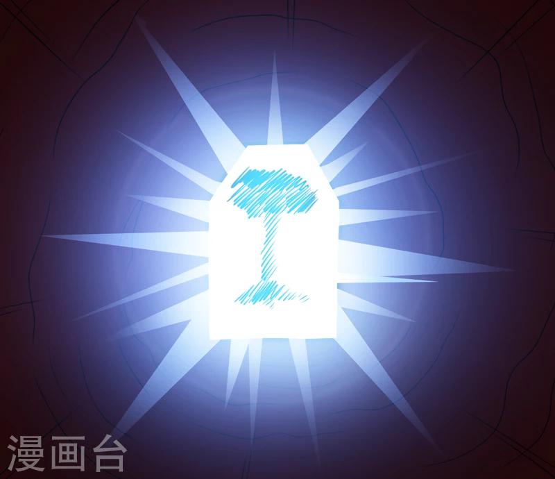 第13话：办法只有一个-第14话