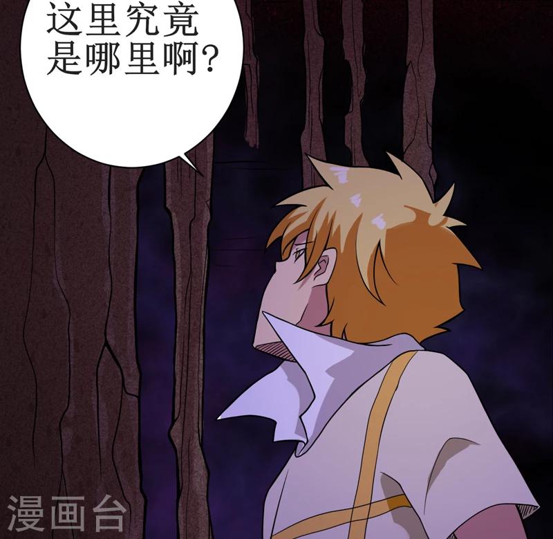 第13话：办法只有一个-第14话