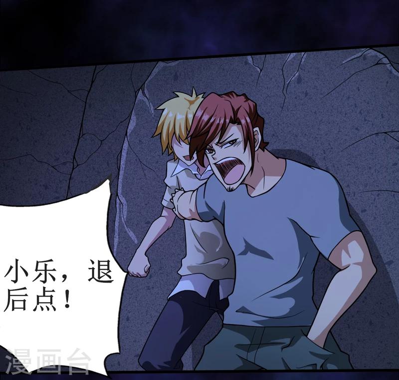 第13话：办法只有一个-第14话