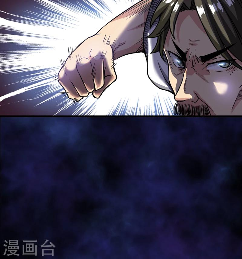 第15话：今晚你就去捡金吧！-第16话