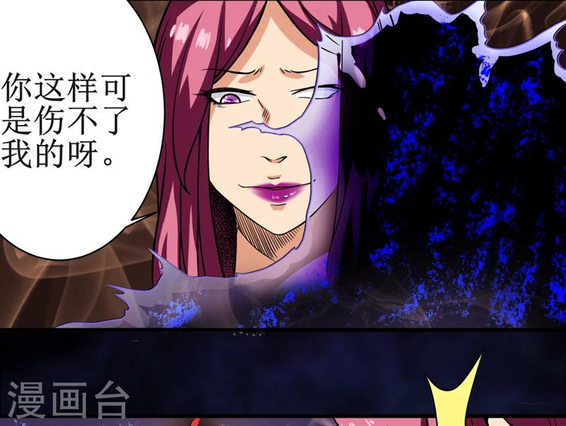 第15话：今晚你就去捡金吧！-第16话