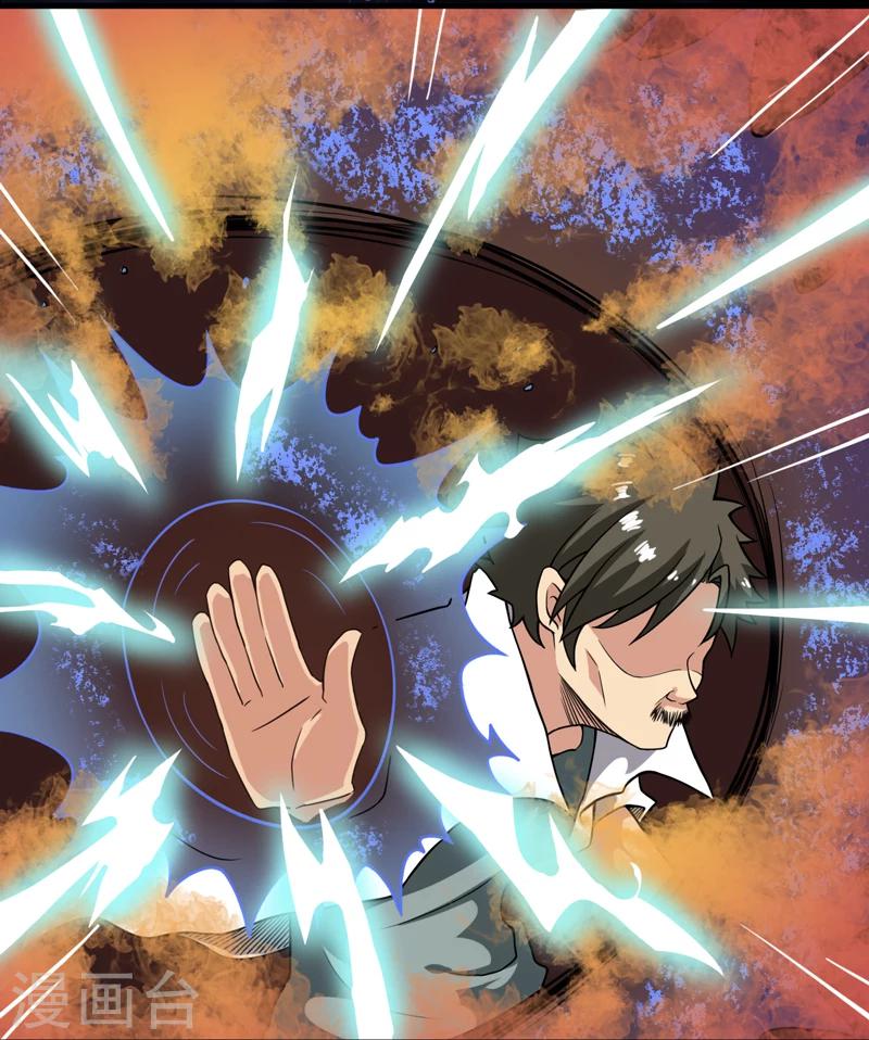 第15话：今晚你就去捡金吧！-第16话