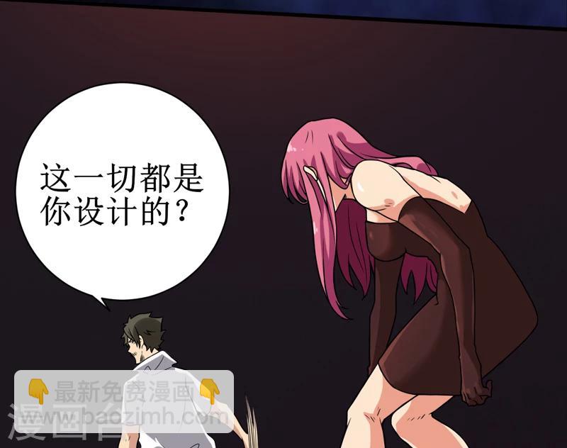 第15话：今晚你就去捡金吧！-第16话