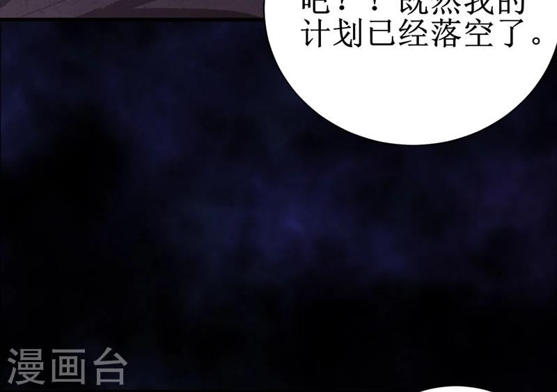 第15话：今晚你就去捡金吧！-第16话