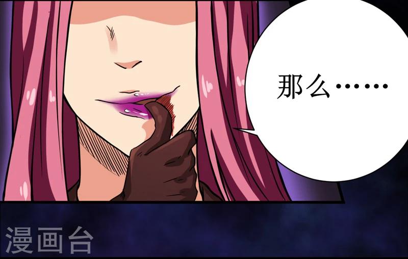 第15话：今晚你就去捡金吧！-第16话