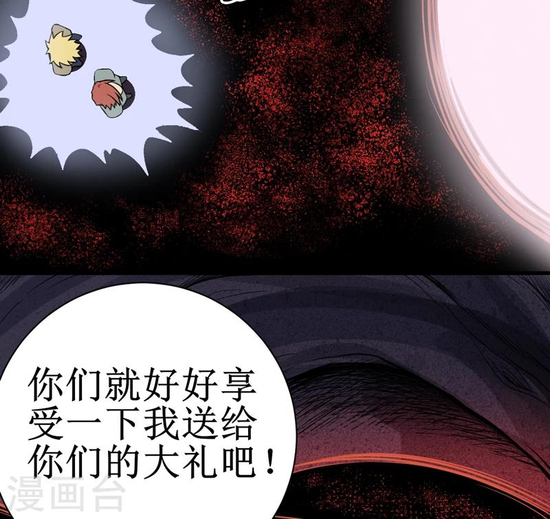 第15话：今晚你就去捡金吧！-第16话