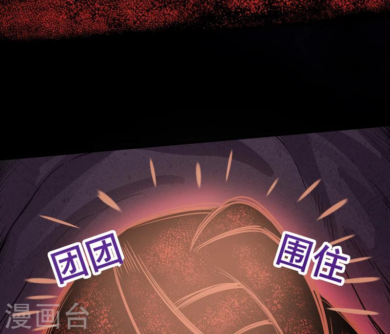 第15话：今晚你就去捡金吧！-第16话