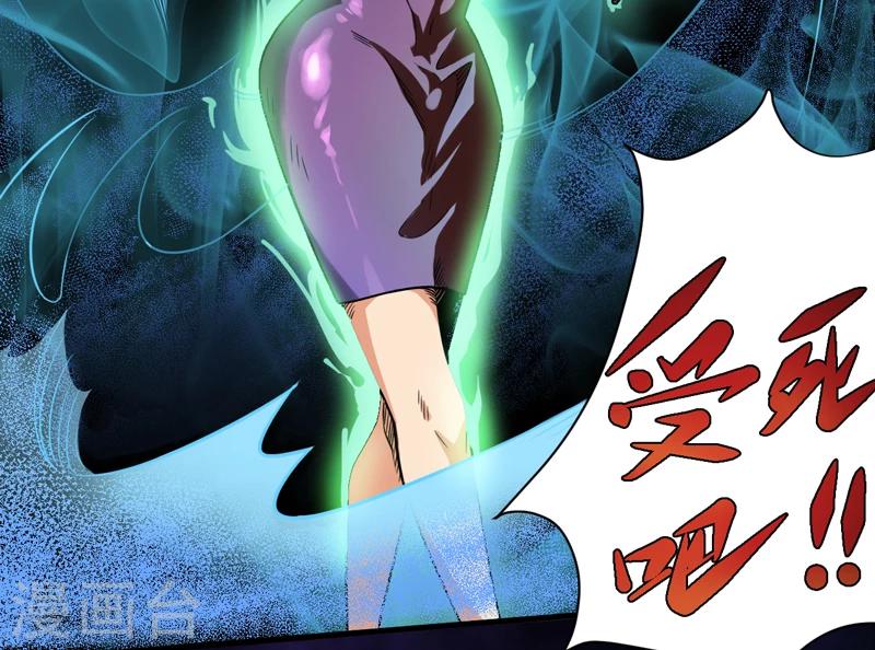 第15话：今晚你就去捡金吧！-第16话