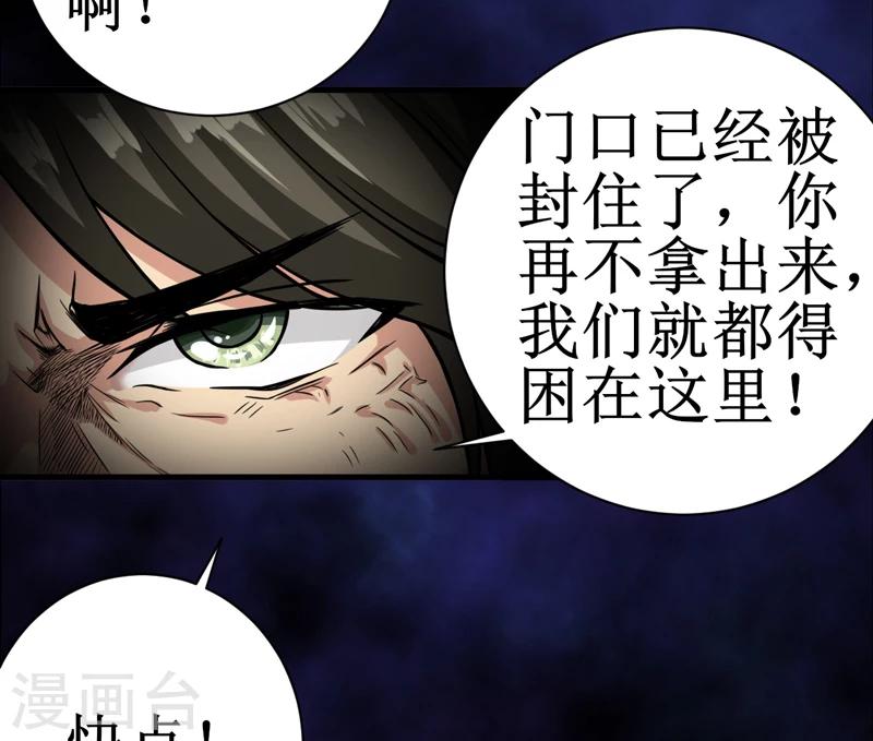 第15话：今晚你就去捡金吧！-第16话