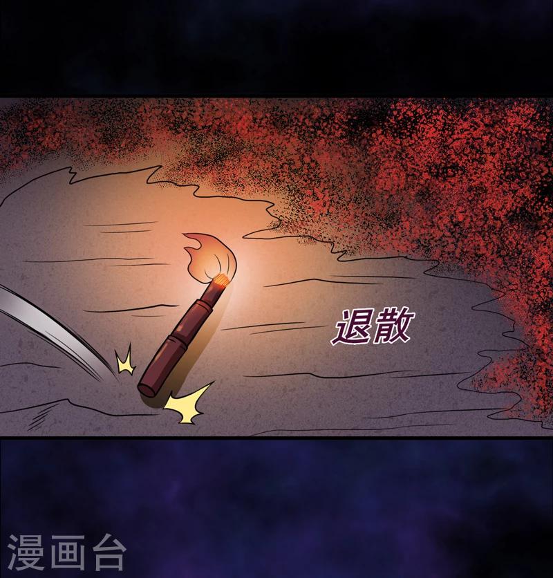 第15话：今晚你就去捡金吧！-第16话