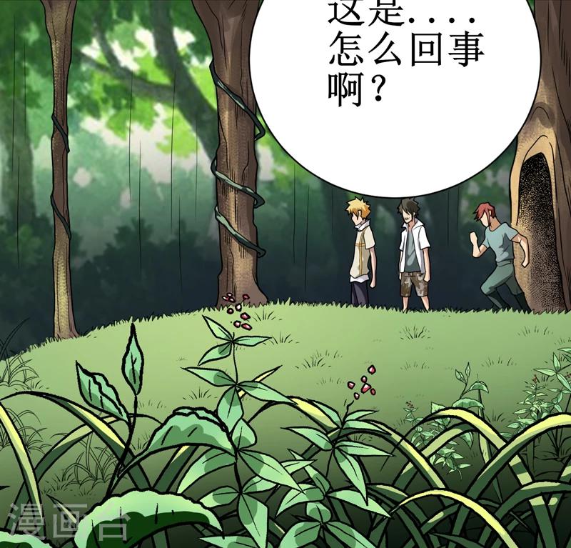 第15话：今晚你就去捡金吧！-第16话