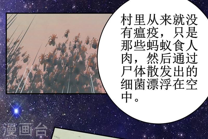 第15话：今晚你就去捡金吧！-第16话