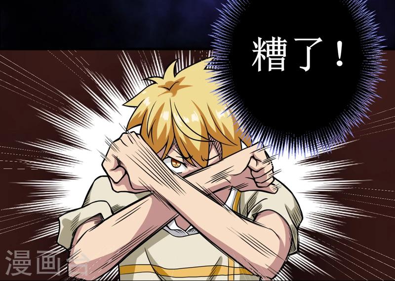 第15话：今晚你就去捡金吧！-第16话