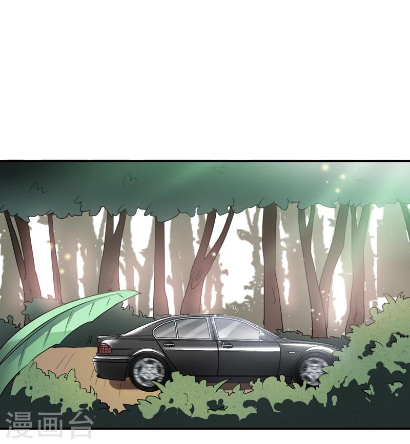 第17话：鬼炁-第18话