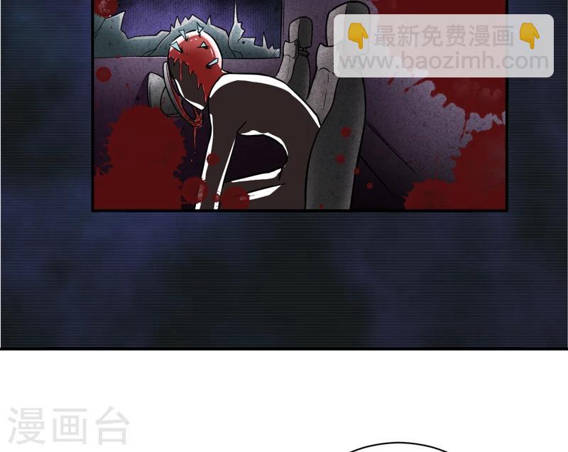 第17话：鬼炁-第18话