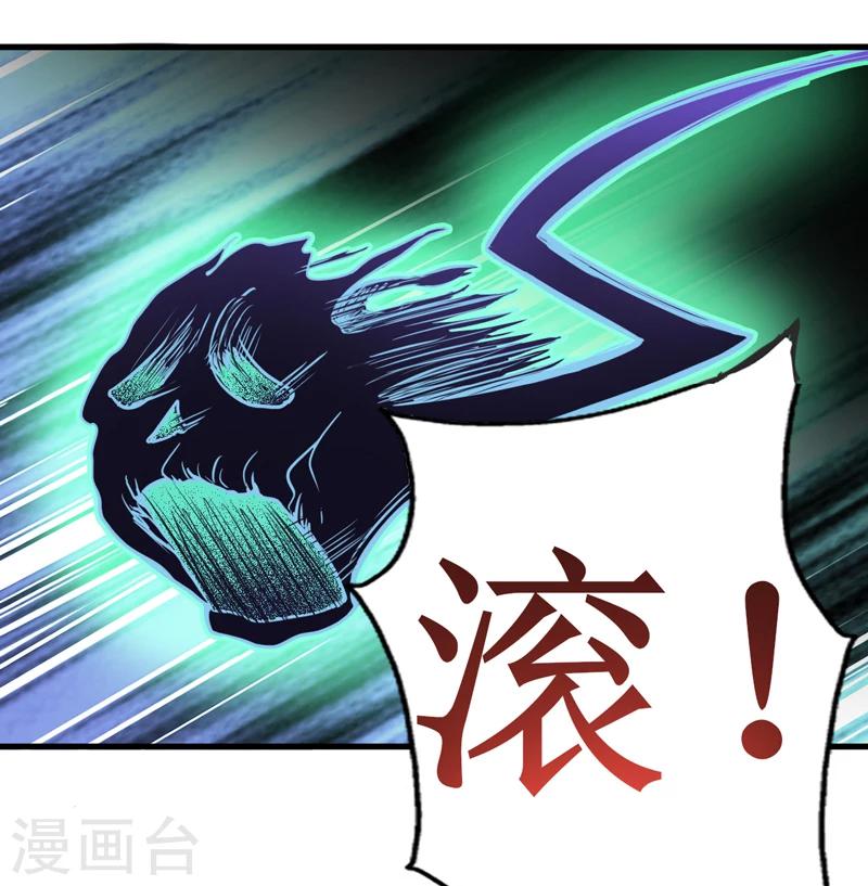 第17话：鬼炁-第18话