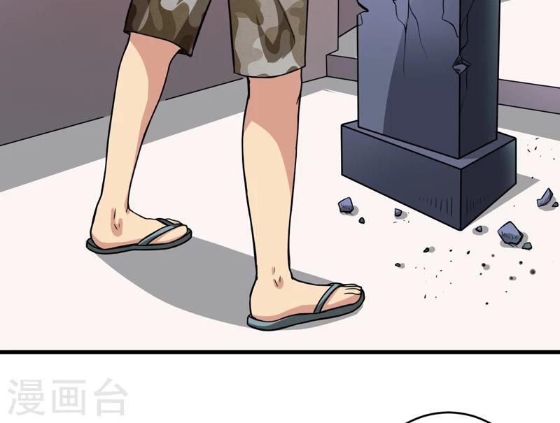 第19话：血尸墓-第20话