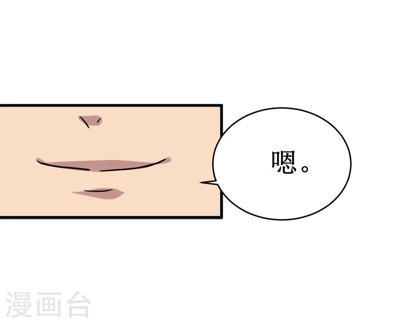 第19话：血尸墓-第20话