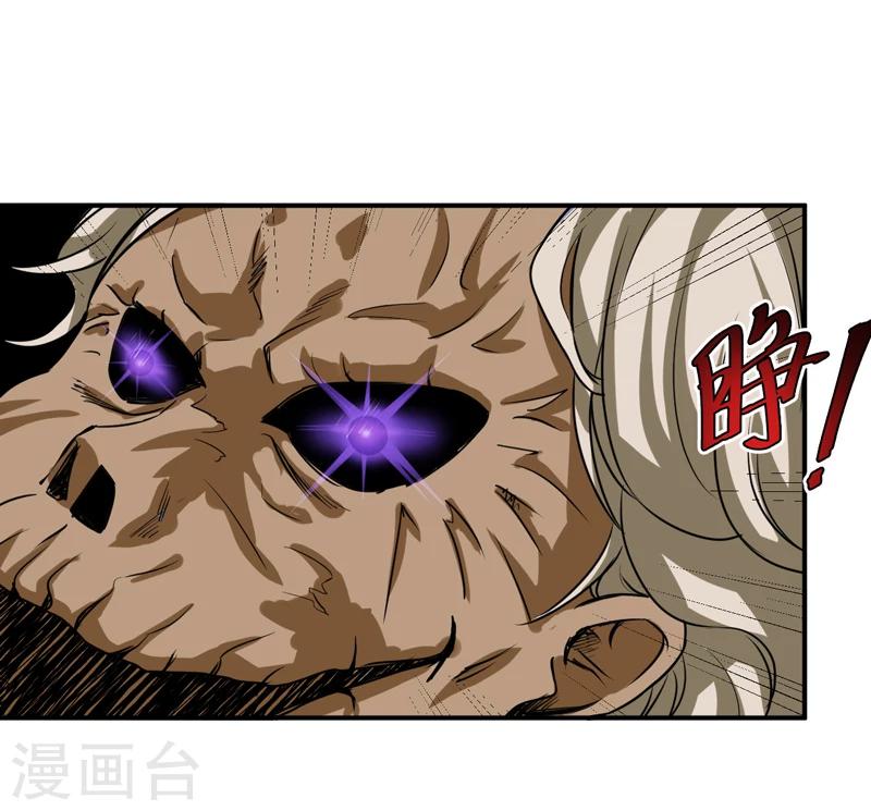 第19话：血尸墓-第20话