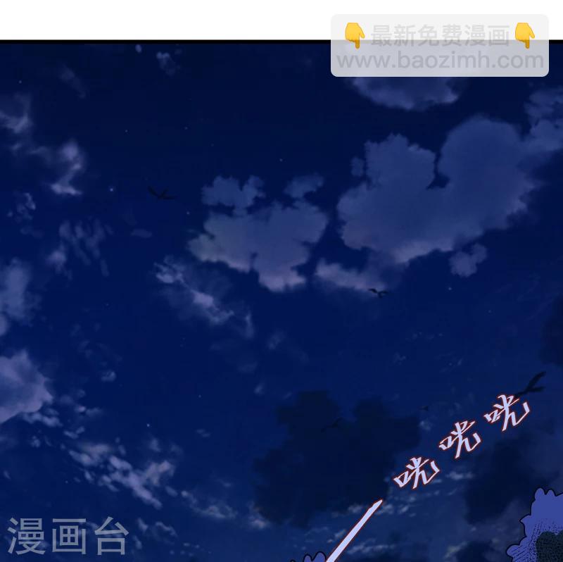 第19话：血尸墓-第20话